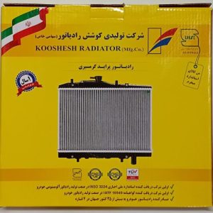 رادیاتور آب پراید گرمسیری دولول کوشش رادیاتور