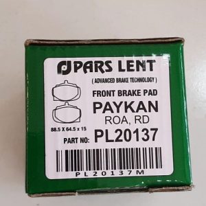 لنت ترمز جلو پیکان پارس لنت سبز متالیک