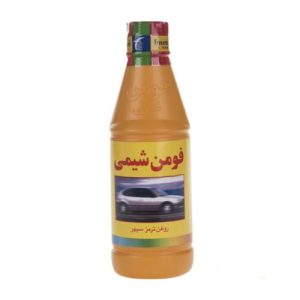 روغن ترمز زرد فومن شیمی DOT 3 حجم 250 میلی لیتر