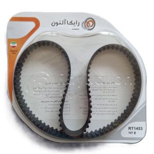 تسمه تایم پراید رایکالتون